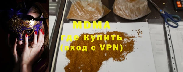 мефедрон мука Вязьма