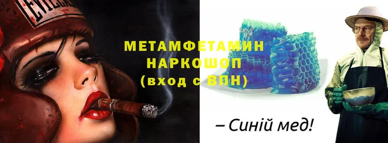 МЕТАМФЕТАМИН витя  где продают   Нальчик 